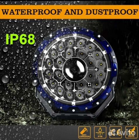 Фары светодиодные