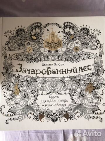 Книги для творчества