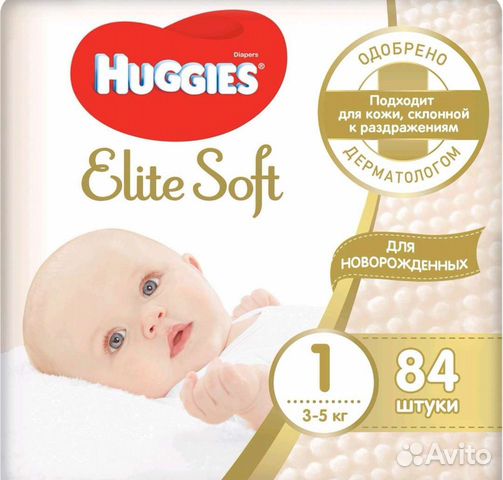 Подгузники Huggies elite soft 1