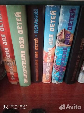 Энциклопедия для детей 