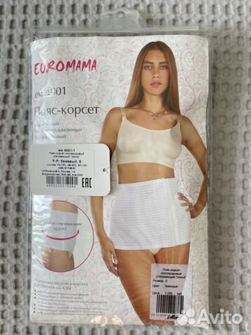 Пояс-корсет послеродовой утягивающий размер S