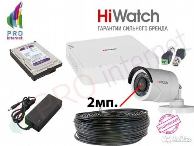 Видеонаблюдение. Комплект: 1 камера 2Mp 