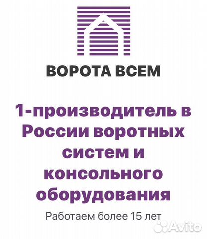 Автоматика для распашных ворот Home Gate PK200 DC