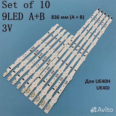 Подсветка Samsung 40