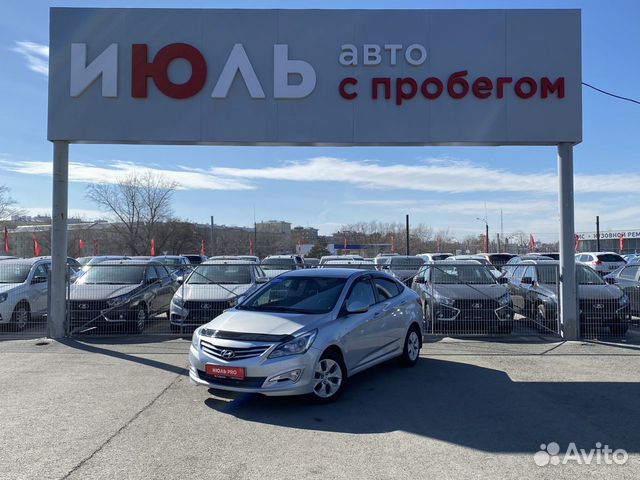 Hyundai Solaris 1.6 МТ, 2016, 152 323 км