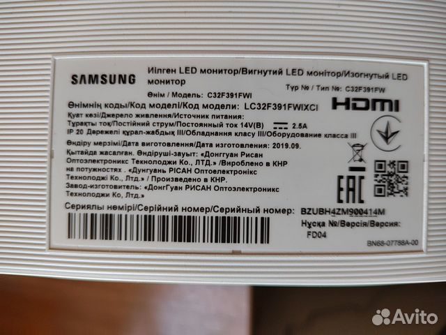 Монитор samsung 32 изогнутый