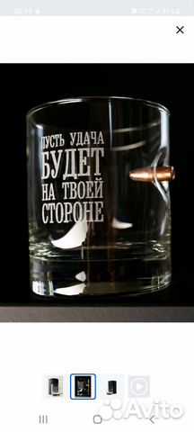 Набор пуля в стакане