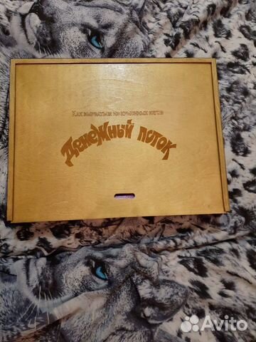 Настольная игра 