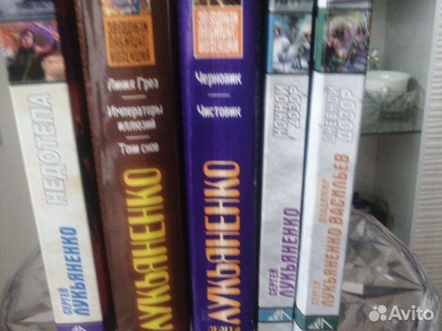 Фантастика зарубежная и русская