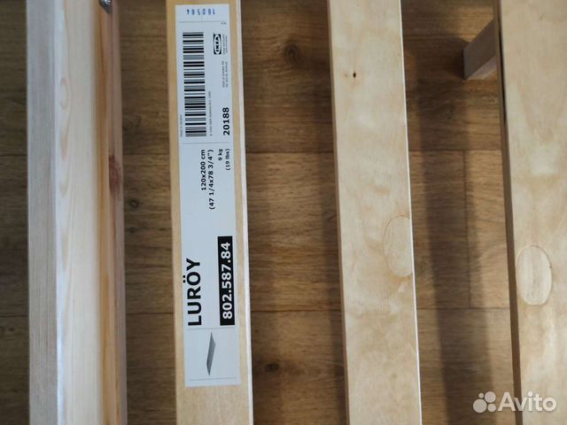 Кровать IKEA 127/206