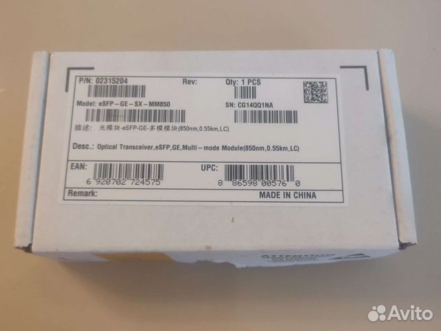 Новые SFP модули Huawei в заводской упаковке