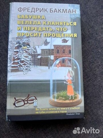 Художественная литература