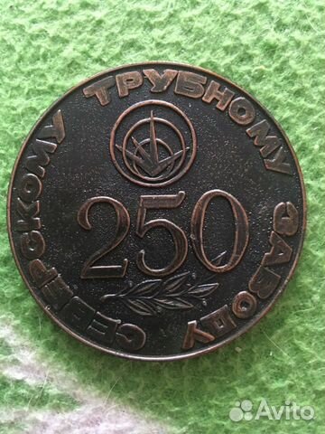 Настольная медаль