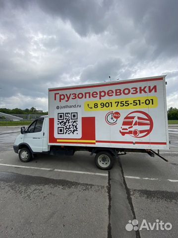 ГАЗ ГАЗель 3302 2.7 МТ, 2019, 73 200 км