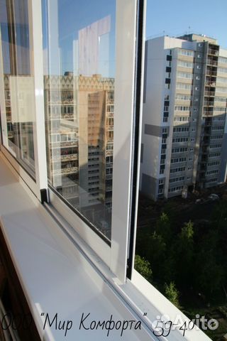 Услуга: пластиковые окна, лоджии, двери "мир комфорта" на до.