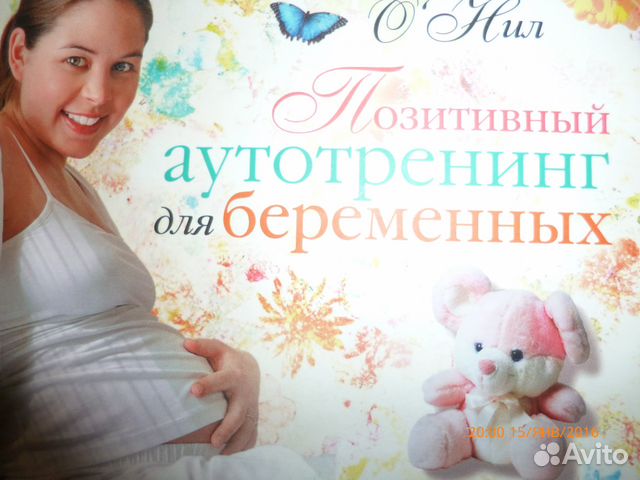 МИШЕЛЬ ЛЕКЛЕР О НИЛ ПОЗИТИВНЫЙ АУТОТРЕНИНГ ДЛЯ БЕРЕМЕННЫХ СКАЧАТЬ БЕСПЛАТНО МИШЕЛЬ ЛЕКЛЕР О НИЛ ПОЗИТИВНЫЙ АУТОТРЕНИНГ ДЛЯ БЕРЕМЕННЫХ СКАЧАТЬ БЕСПЛАТНО