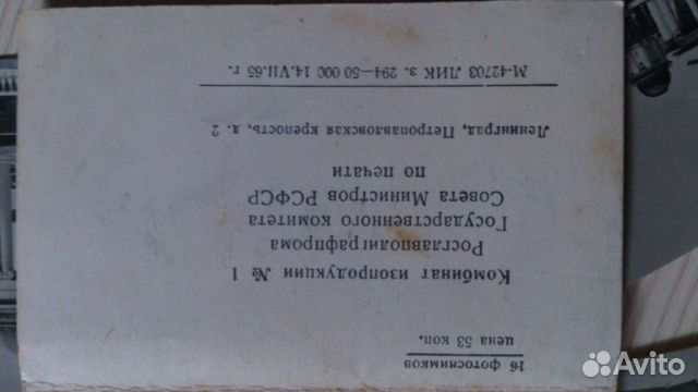 Волгоград. Старые мини фото. 16 шт. продажа, обмен