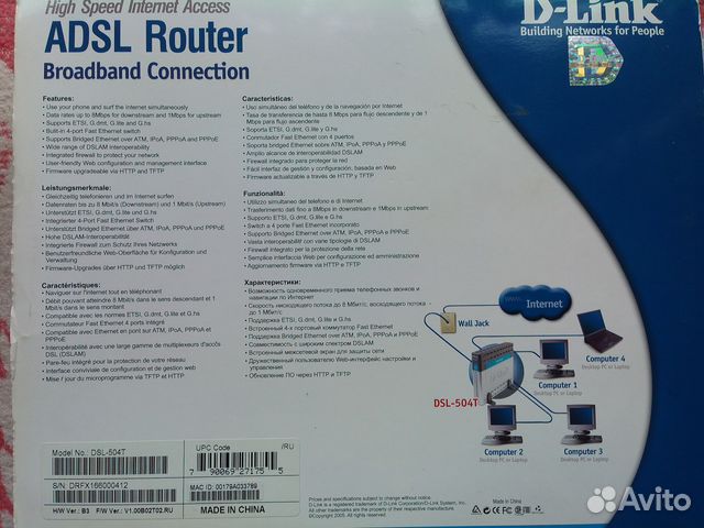 Adsl Router D-Link DSL-504T