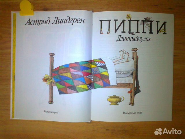 постельное белье пантара