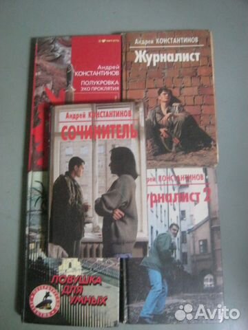 Домашняя библиотека Домашняя библиотека