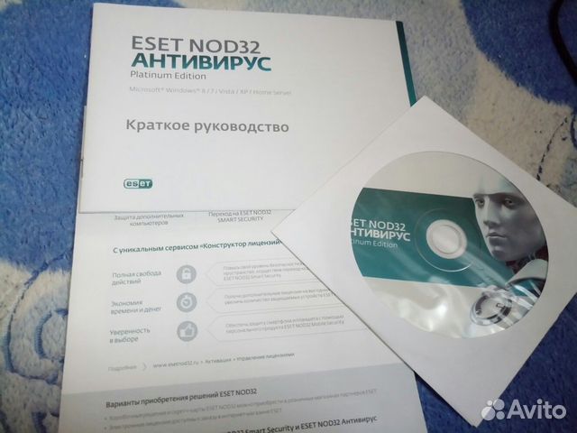 Антивирус eset NOD32