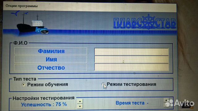 Как в программе на телефоне emias инфо заполнить медкарту