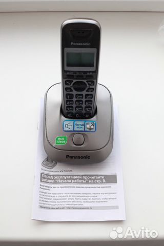 Panasonic KX-TG2511 Panasonic KX-TG2511
