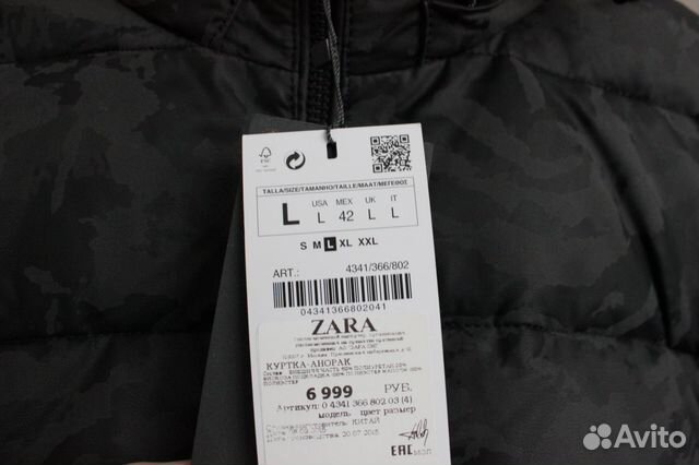 Куртка-Анорак Zara Куртка-Анорак Zara