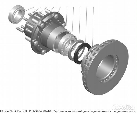 Ступица заднего колеса в сборе Газон Некст