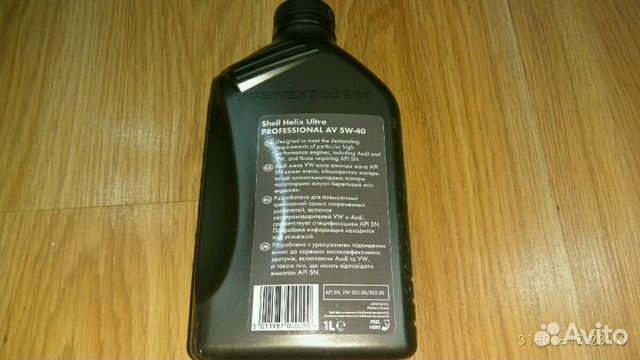 Shell helix ultra professional AV 5W-40 Shell helix ultra professional AV 5W-40