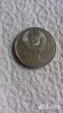5 монет Олимпийских игр в Москве