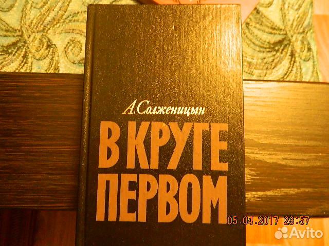 Солженицын аудиокниги слушать