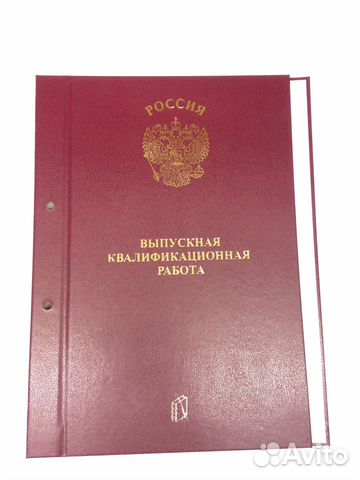 [PUNIQRANDLINE-(au-dating-names.txt) 51 Куплю дипломную работу спб 4785