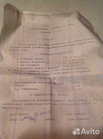 Блок питания сетевой импульсный 5В