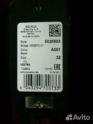 Костюм классика для офиса Escada новый Костюм классика для офиса Escada новый