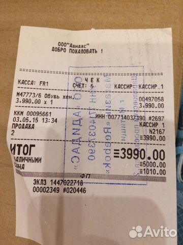 Практически новые кроссовки Рибок (Reebok) Изи тон Практически новые кроссовки Рибок (Reebok) Изи тон