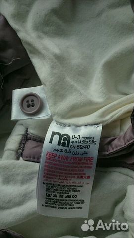 Комбинезон деми mothercare 0-3мес