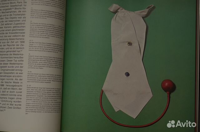 Редкая книга. Детективные фотоаппараты