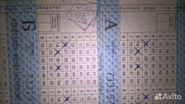 Лотерейный билет Лотерейный билет