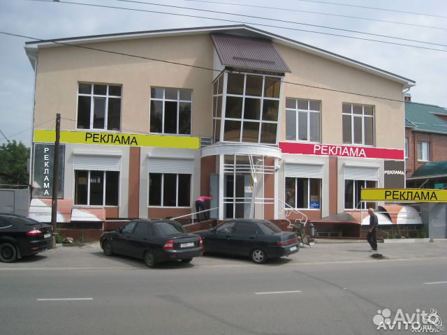 Коммерческая недвижимость в черкесске на авито аренда офиса, москва, м.маяковская