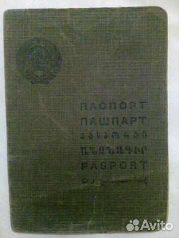Фото На Паспорт На Кантемировской