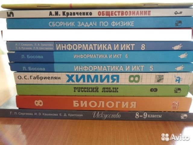 Новые учебники