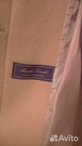 Женское пальто Женское пальто