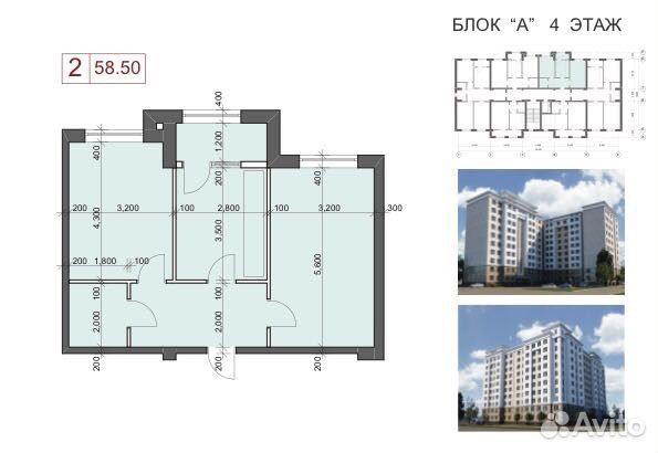 2-к квартира, 58.9 м², 5/9 эт.