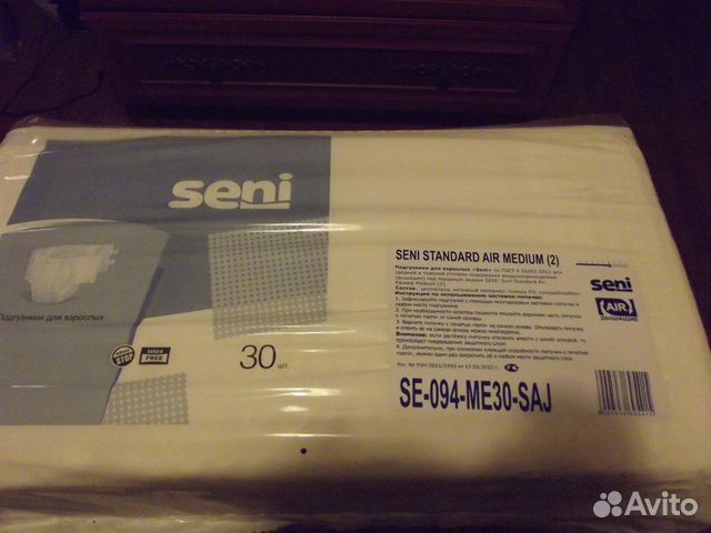 Памперсы для взрослых Seni (M2, XL4) и Tena (М)