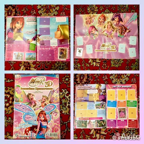 WinX 3D Волшебное Приключение (альбом для наклеек) WinX 3D Волшебное Приключение (альбом для наклеек)