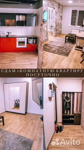 

1-к. квартира, 37 м², 1 кровать