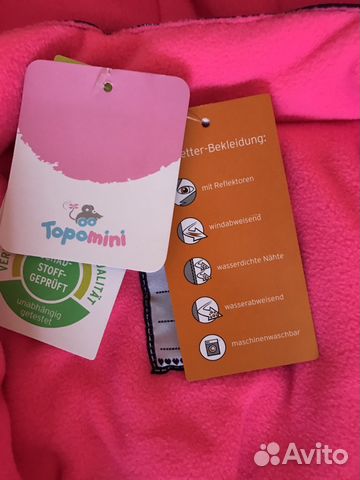 Новый комбинезончик Topomini р-р 86 Новый комбинезончик Topomini р-р 86