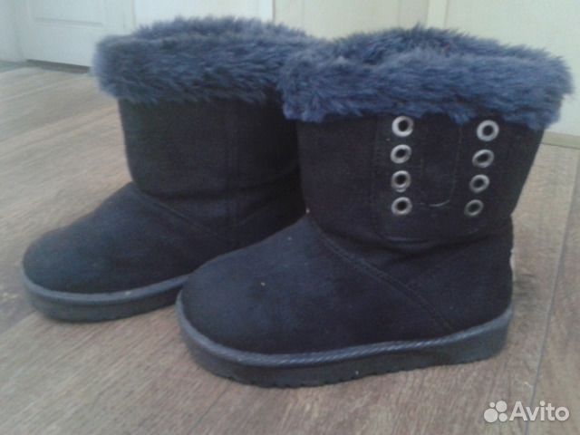 Сапоги детские. угги (UGG)