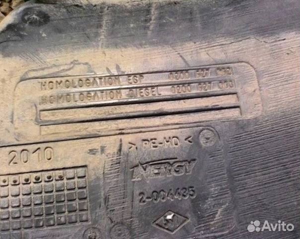 Бензобак Рено Логан 1,6